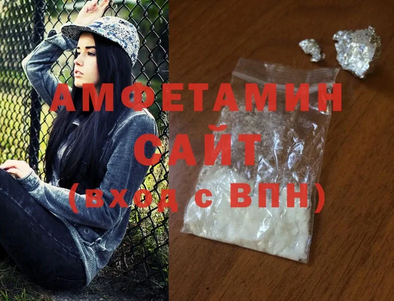 закладка  Кулебаки  Amphetamine VHQ 